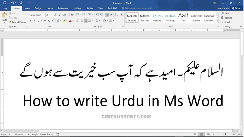 Inpage Urdu Download For Windows