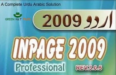 Inpage Urdu 2009, Inpage Urdu 2009 greenhatfiles, greenhatfiles inpage urdu